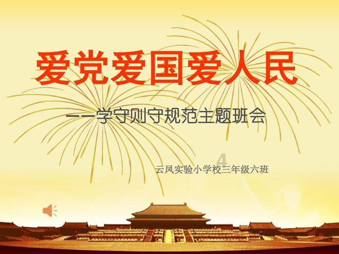 影视工厂
